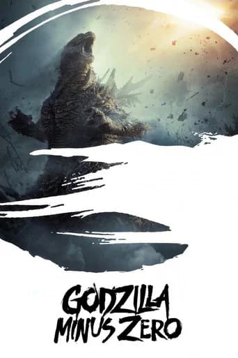 Godzilla Minus Zero poster